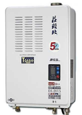 維修熱水器,瓦斯爐,排油煙機,電熱水器修理,太陽能熱水器安裝