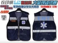 衣印網-台灣製生命之星EMT緊急救護安全反光背心