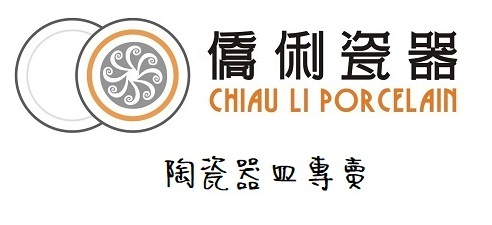 僑俐瓷器有限公司Logo