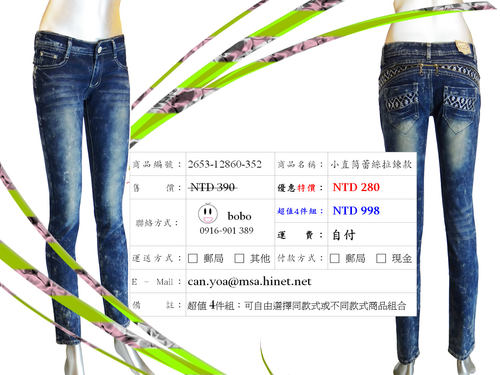 小直筒蕾絲拉鍊款
