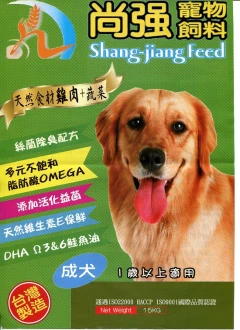 尚强寵物飼料成犬15KG雞肉蔬菜