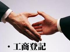 新竹會計師