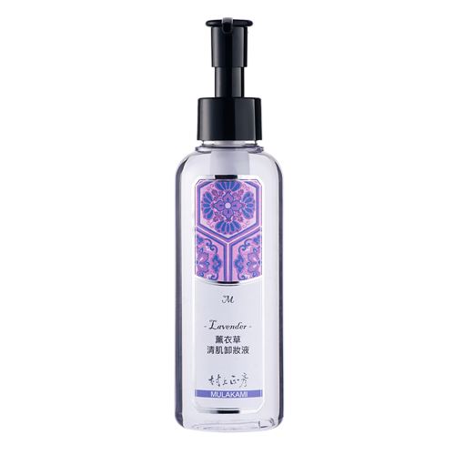 薰衣草清肌卸妝液150ml
