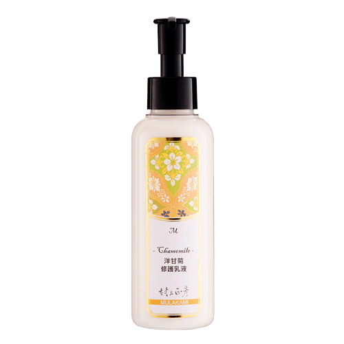 洋甘菊修護乳液150ml