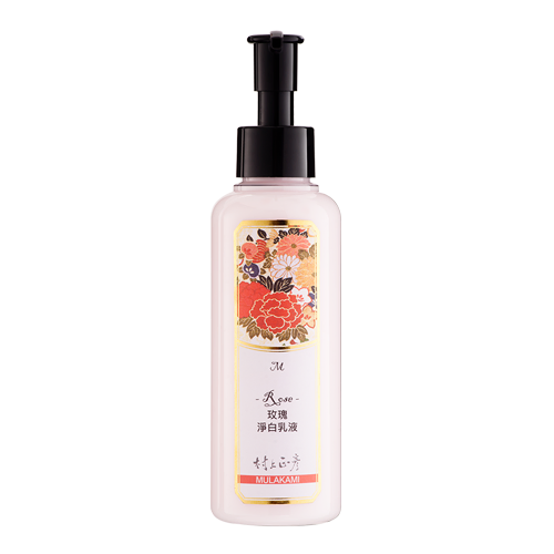 玫瑰淨白乳液150ml