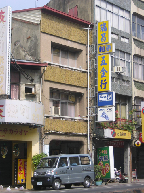 商店外觀