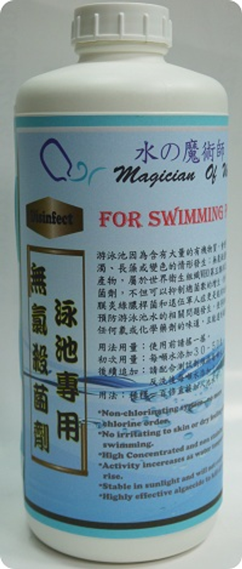 規格:1000ml