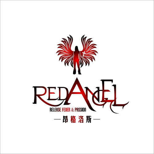自有品牌 RED ANGEL