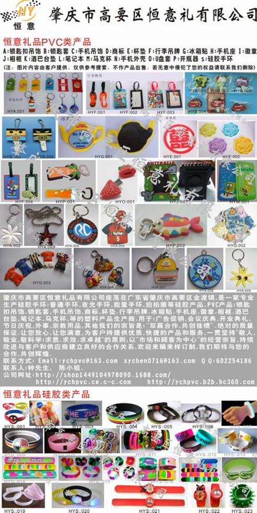 产品资料