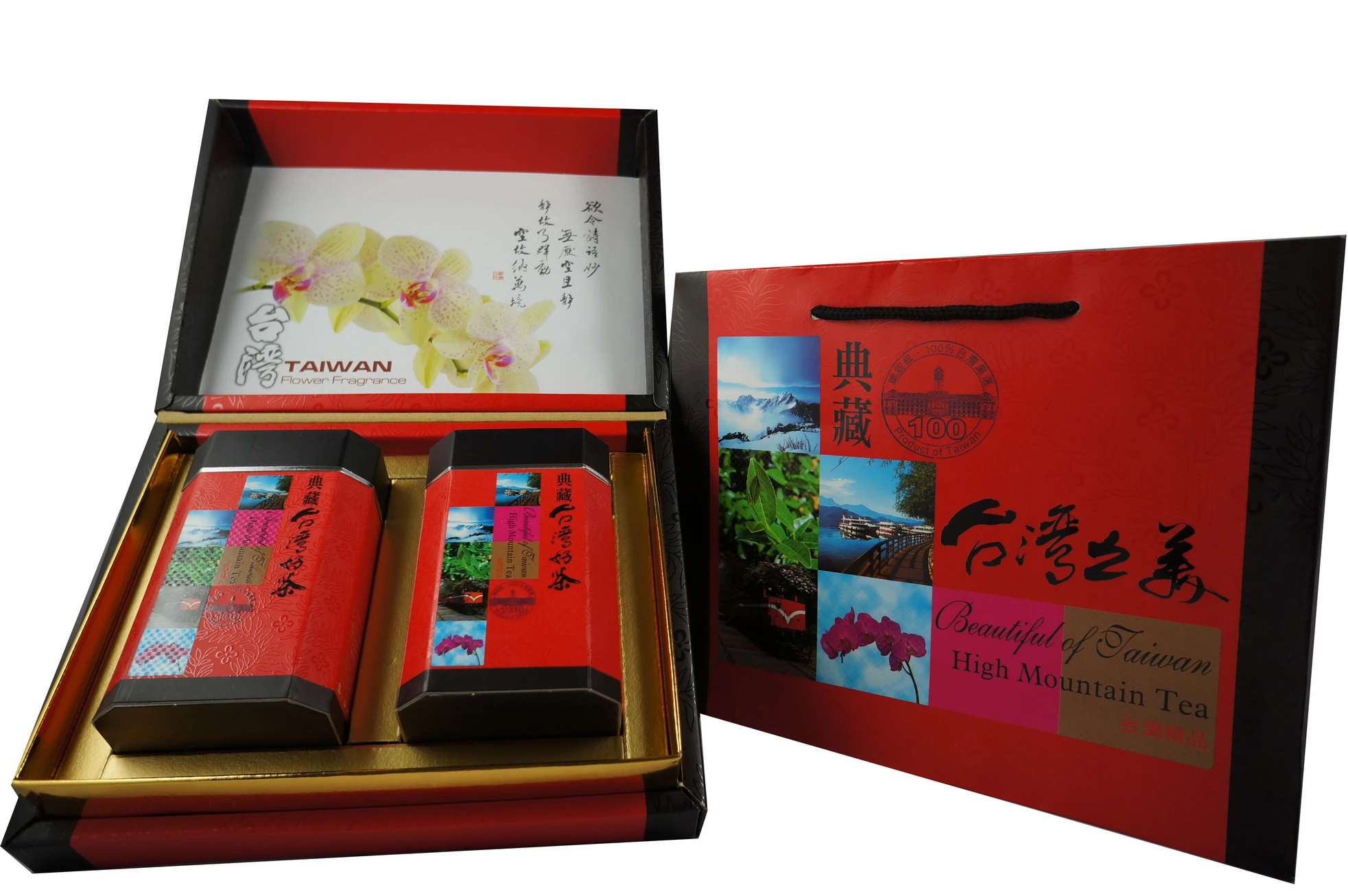 典藏-台灣之美高山茶禮盒