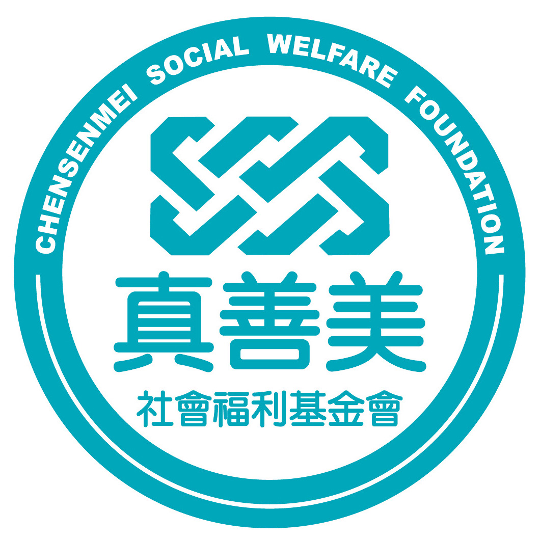 真善美社會福利基金會Logo