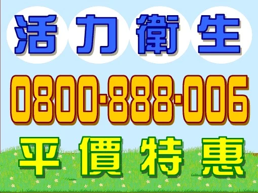 八德抽水肥八德通馬桶不通八德通水管不通【平價特惠】