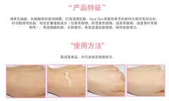產品特性與使用方法