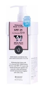 牛奶嫩白潤膚身體乳液加防曬SPF25