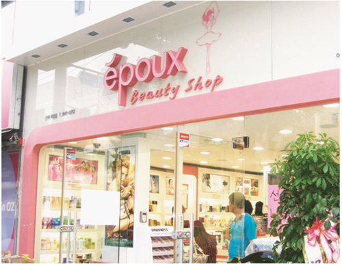 韓風持續多年，似乎仍未有減弱之勢，繼Etude House 之後，另一可愛系韓國化妝品牌