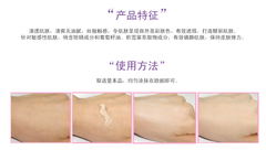 產品特性與使用方法