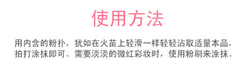 使用說明
