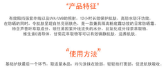 產品特性與使用說明