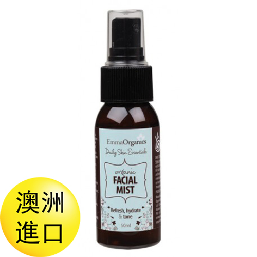 艾瑪 每日基礎保濕噴霧