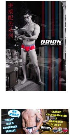 運動背心,團體服飾,內褲,品牌潮T,自創品少量代工