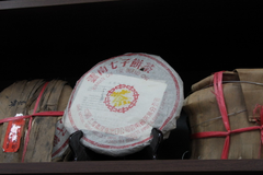 普洱茶餅
