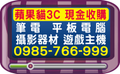 https://s.web66.com.tw/_file/C15/154253/AB/13402651676061_120.jpg