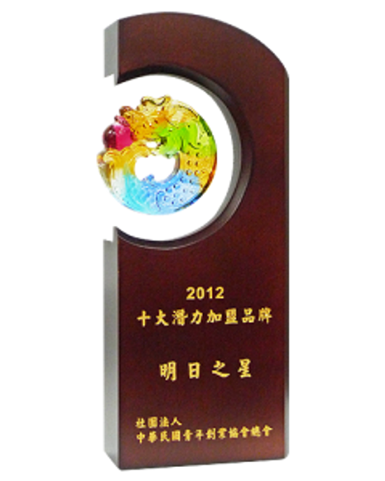 綠鄰系統傢俱獲選『2012十大潛力加盟品牌』