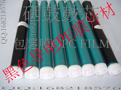 HESION OPC FILM