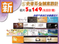 史帝芬金創意設計-名片設計