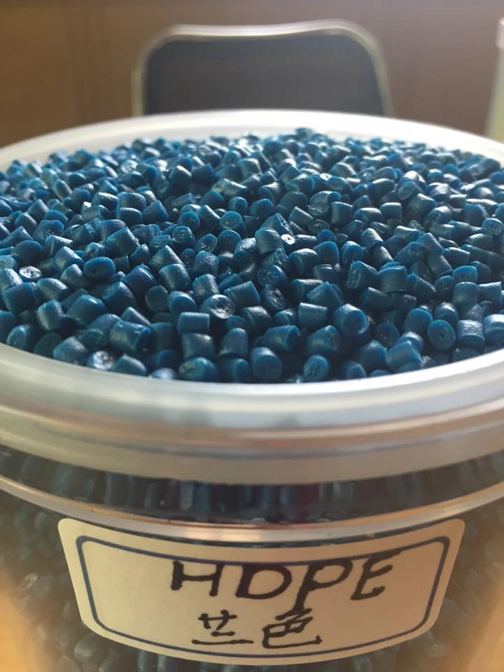 HDPE藍粒