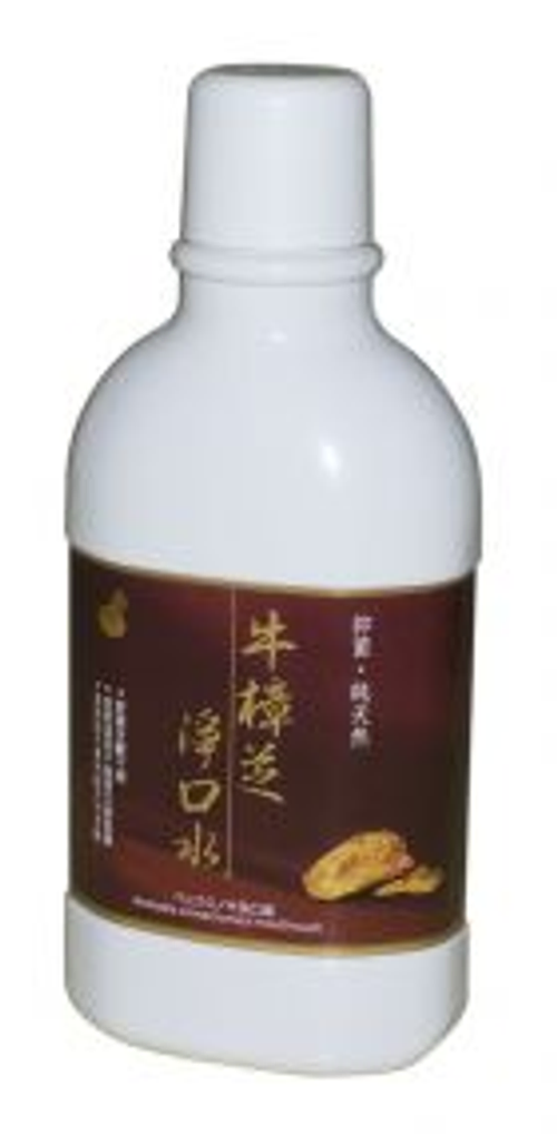 牛樟芝淨口水