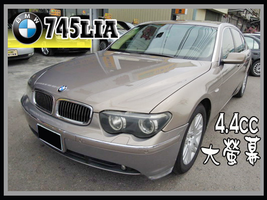 【高鐵汽車】2002 寶馬BMW 745LIA 棕