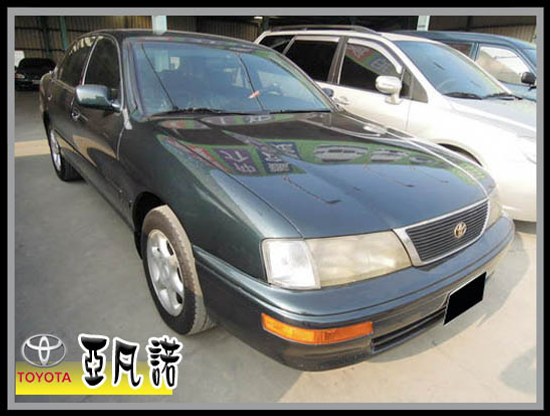 【高鐵汽車】1996 豐田 AVALON 亞凡諾