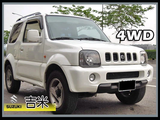 【高鐵汽車】2004 鈴木 吉米4WD