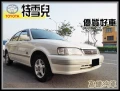 【高鐵汽車】1999 豐田 TERCEL特色兒 白