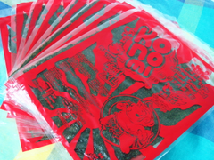 一包8大片,爽口零負擔