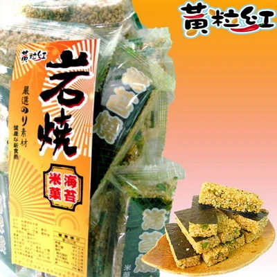 【黃粒紅生機】岩燒海苔米菓(250g-包)