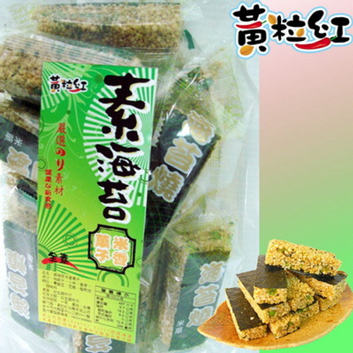 茶餘飯後良品