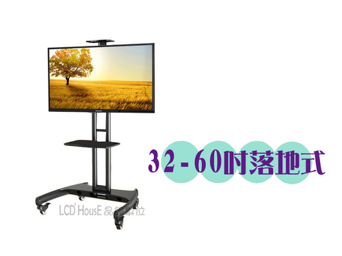NB AVA1500-60-1P 40-60吋電視移動式立架