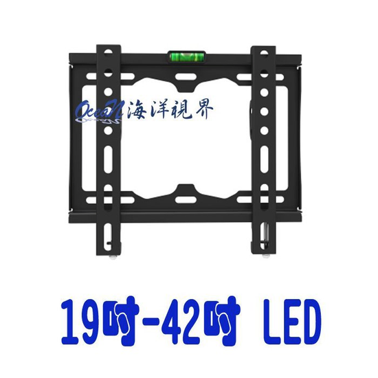 DF-20 19吋-42吋超薄貼牆 電視壁掛架