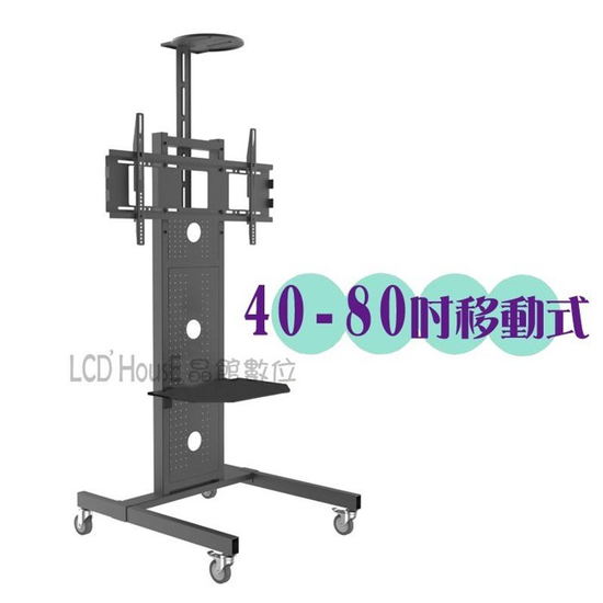 ITW-138 40吋-80吋電視推車立架 移動架