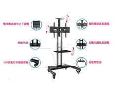 NB AVA1500-60-1P 40-60吋電視移動式立架