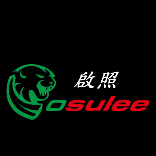 油品的專家