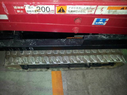 四米履帶式高空車