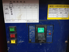 中古空壓機