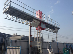場內搭建