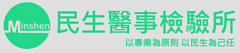 外出服務。全套性病檢查。過敏原檢測。毒品