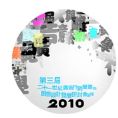 光碟圓標範例