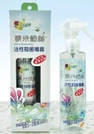 奈米銀絲 - 活性抑菌寵物用品-抑菌噴霧劑