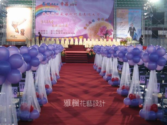 母親節表揚大會會場佈置 | 雅楓花藝設計 | 彰化員林花店